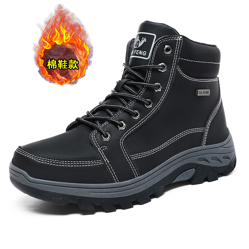 Men'S Shoes Yellow And Black - Мужские зимние ботинки для активного отдыха,
