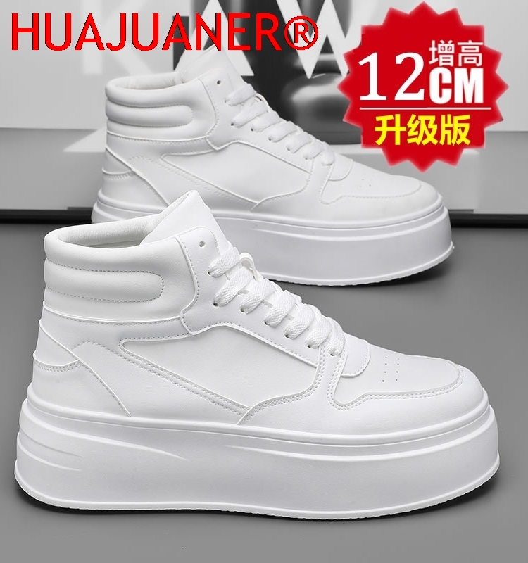 Men'S Shoes Qn - Мужские высокие кроссовки из кожи для